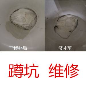 马桶磁砖烂了怎么修复(马桶磁砖烂了怎么修复好)
