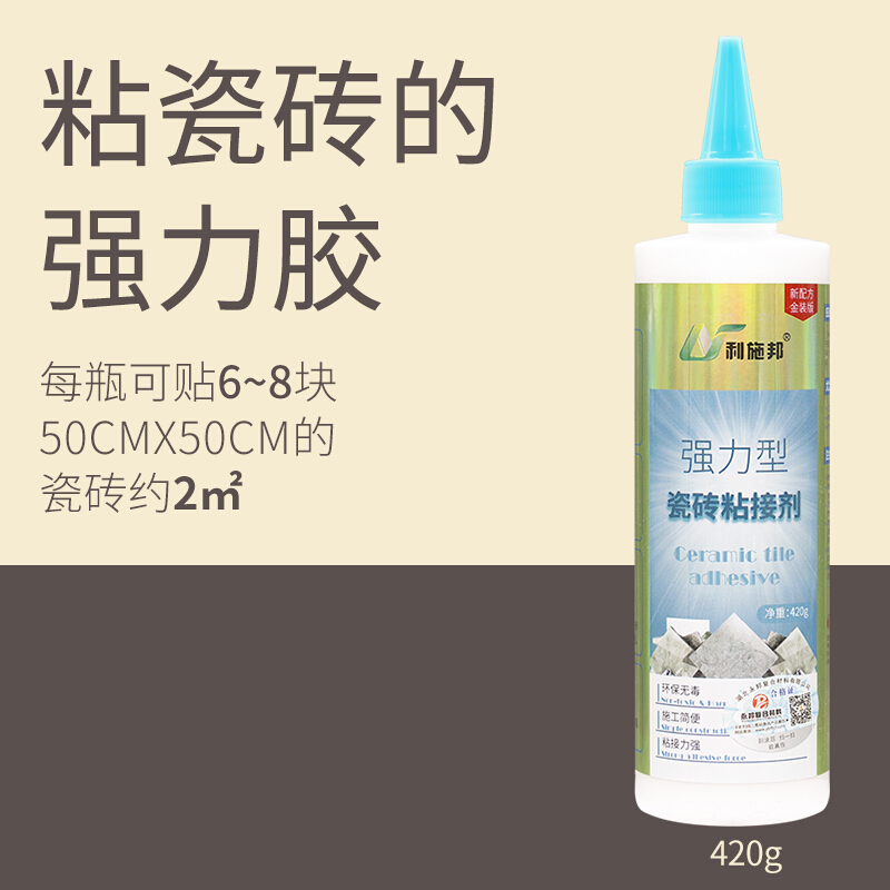 瓷砖空鼓修复胶管用吗(瓷砖空鼓修复剂真的好用吗) 瓷砖空鼓修复胶管用吗(瓷砖空鼓修复剂真的好用吗)