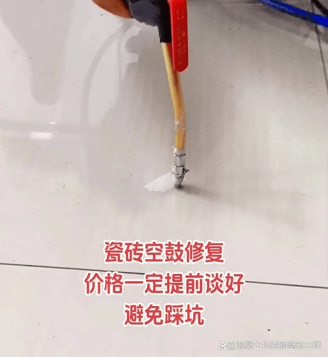 厨房瓷砖空鼓最佳补救方法是什么呢(厨房瓷砖空鼓最佳补救方法是什么呢视频)