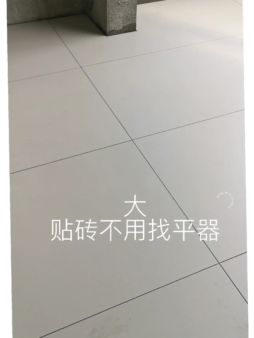 墙砖找平器多久取下来好些(瓷砖找平器干了拿不掉怎么办) 墙砖找平器多久取下来好些(瓷砖找平器干了拿不掉怎么办)